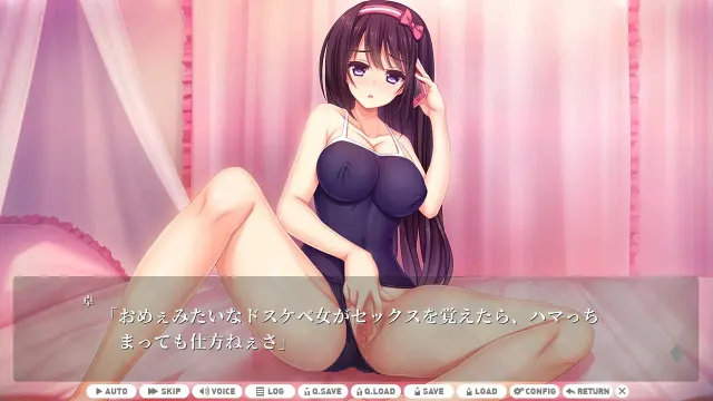 調子に乗ってるレイヤーでオタサーの姫を教師の俺が騙してハメ撮りしてみた 预览图 3
