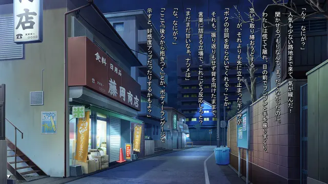 两个人的感质空间 预览图 10