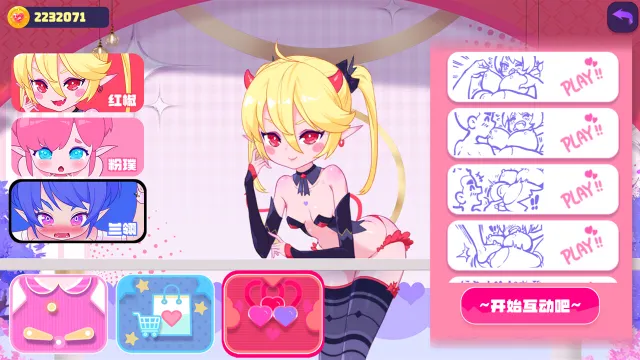 少女妖精弹珠台 预览图 6
