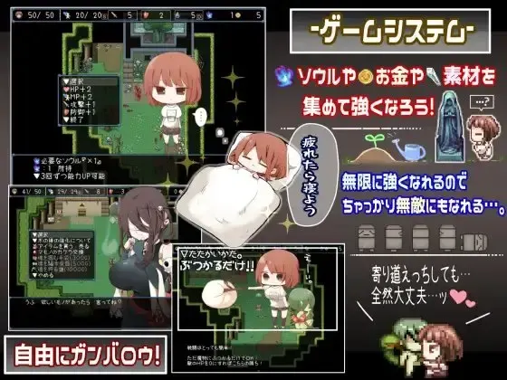 浅沼小姐想要回家 预览图 3