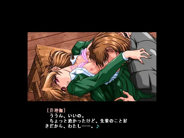 マーズ★ボール 预览图 7