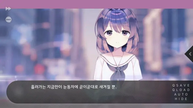 于夏末盛开的花 预览图 3
