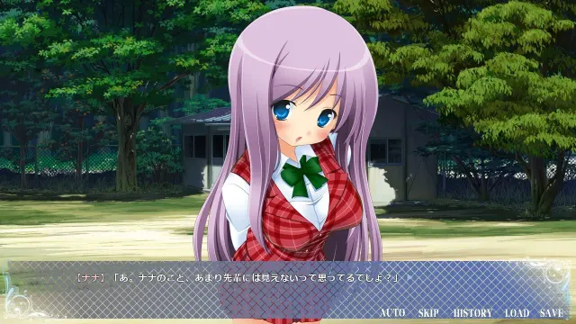 少女与世界与点心之剑 ～Route of AYANO～ 预览图 8