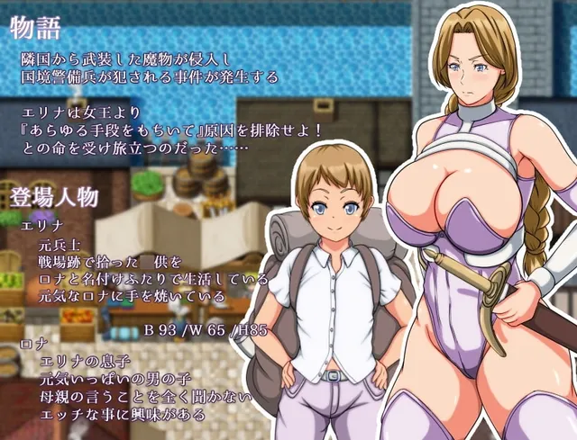 ママンズレポート 预览图 1