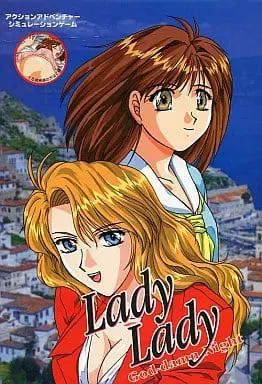 Lady Lady: God-damn Night 封面