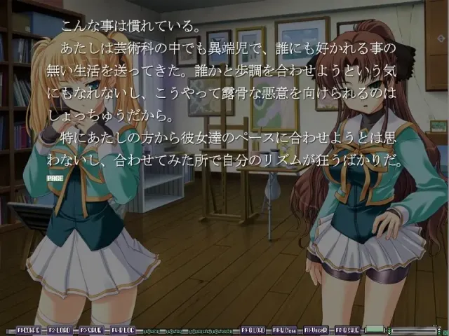 破鞋学园 预览图 7
