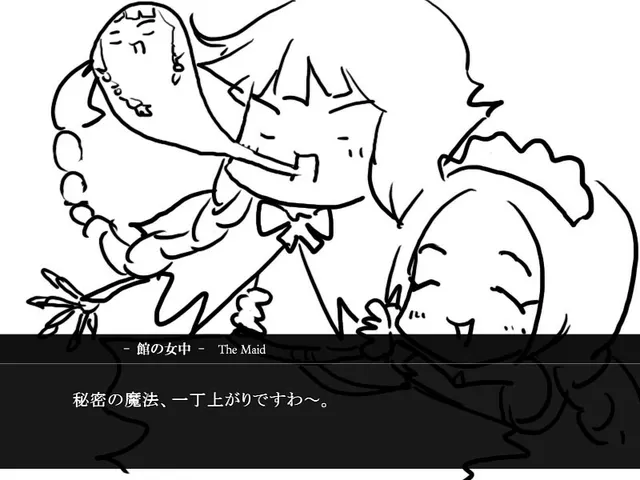 Oyabake! 2 预览图 1