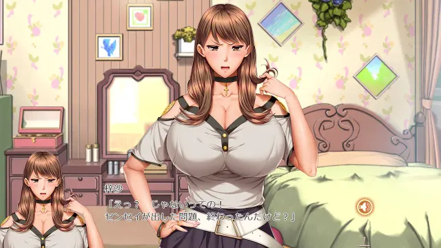 家庭教师X催眠1 绝对服从恶堕 预览图 1