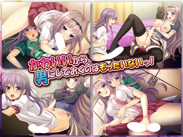 我才不会对自己兴奋呢！ ～姐姐的弟弟女装教育～ 预览图 3