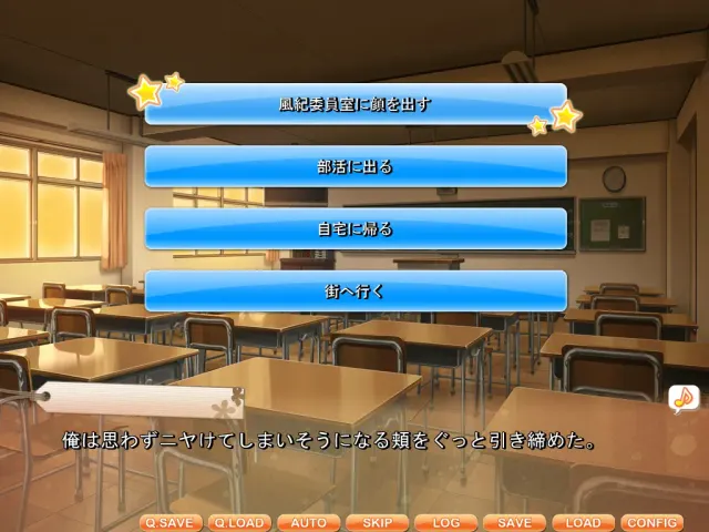 ゆめみがちーく！ 预览图 8