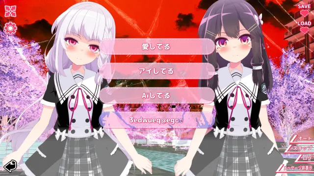 你与她的百合狂想曲 预览图 12