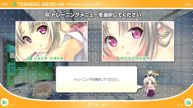 爱的四方  Love 2 Quad 预览图 6