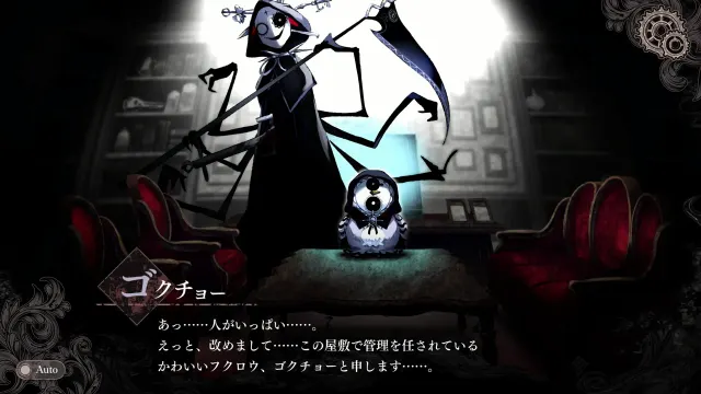 魔法少女的魔女审判 预览图 5