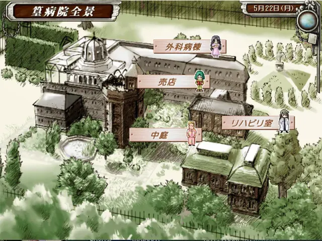 青之门　白之钥 预览图 4