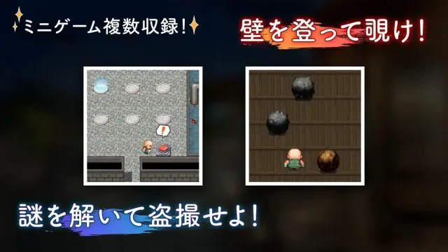潜入吧!播种大叔与温泉少女 预览图 4
