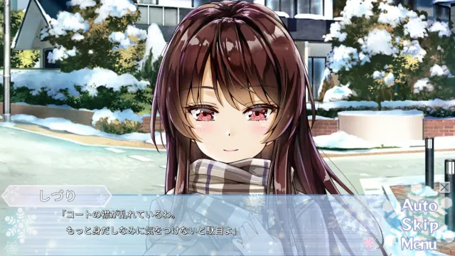 Aikano ～雪空的三角关系 预览图 2