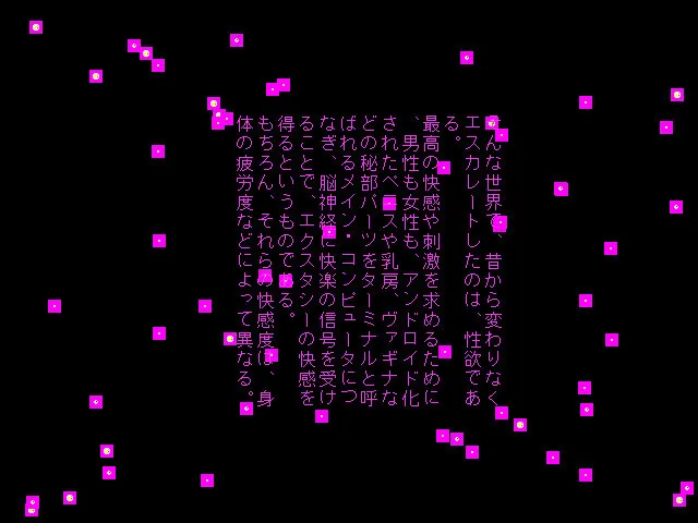 電脳迷宮幻想冒険遊戯ユリカ 预览图 3