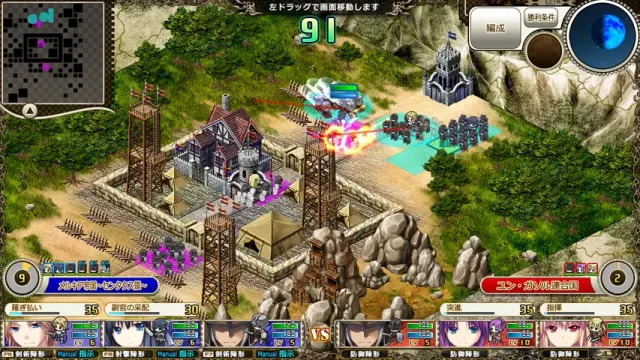 魔导巧壳 预览图 12
