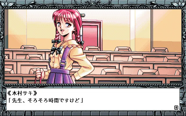 フィギュア ～奪われた放課後～ 预览图 1