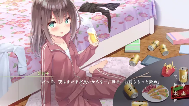 我对小小老师一见钟情了 + Game 预览图 5