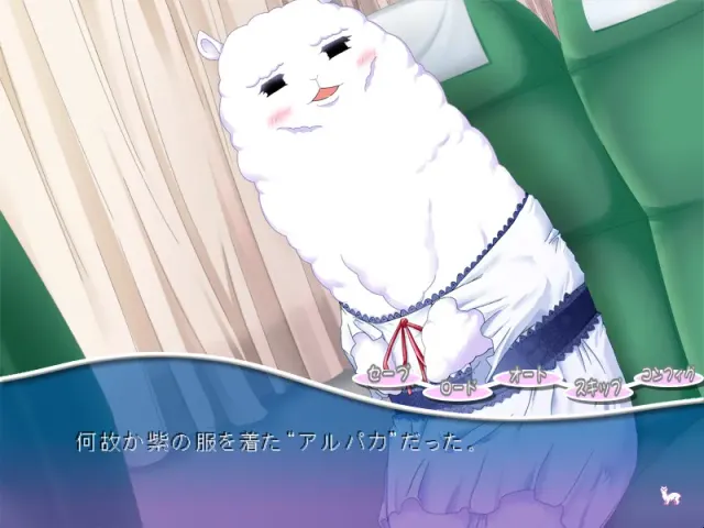 我的女友草泥马 预览图 8