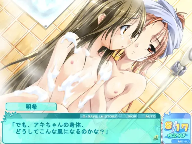 夏少女 预览图 6