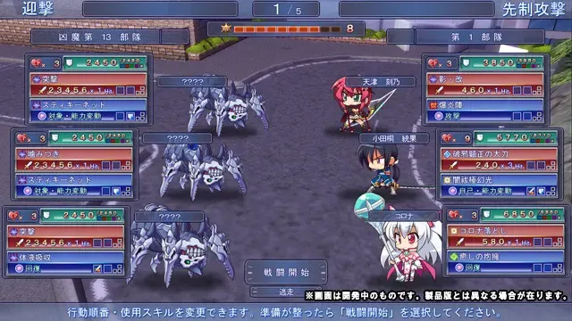 辉光翼战记 银之刻的克罗娜 预览图 2