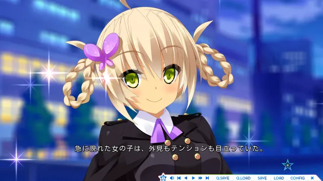 宿星的女朋友 2 -destiny star girlfriend- 预览图 6