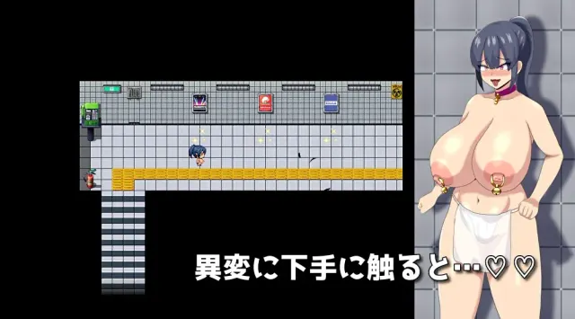 HH TRAP~改变常识的陷阱~ 预览图 3