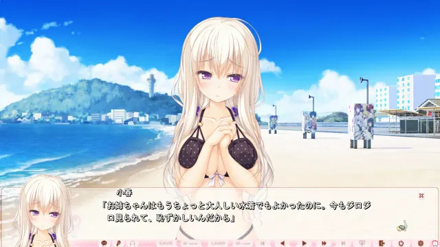 初情Sprinkle 预览图 6