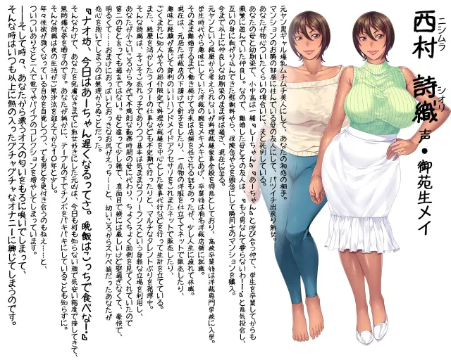 我上了老妈的爆乳朋友 预览图 17