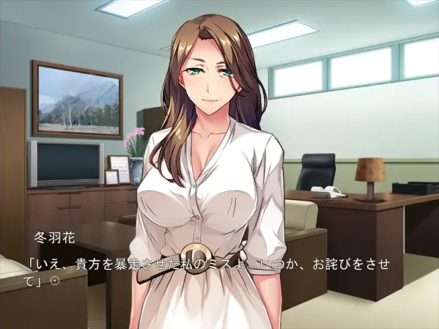 美魔女的诱惑 ～60岁美人妈妈保持青春的秘密～ 预览图 1