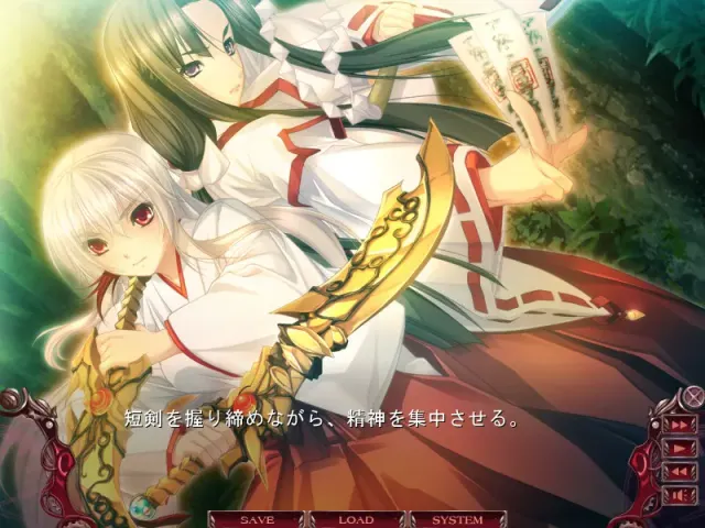 无限炼奸　～不死舞姬的凌辱轮舞曲～ 预览图 2