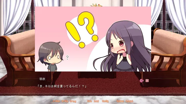 愛サレるームメイト 预览图 8
