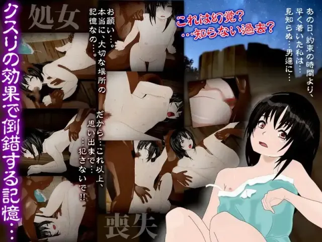 被寝取胶片1 〜蒂○法处刑前夜〜 预览图 2