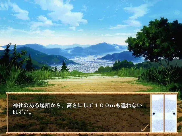 夏恋　～karen～ 预览图 2