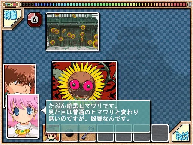 兰斯5D 孤单的女孩子 预览图 1
