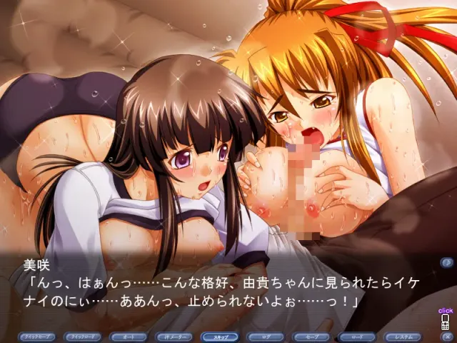 汗湿少女美咲「被你的气味弄到高潮了！ 预览图 9