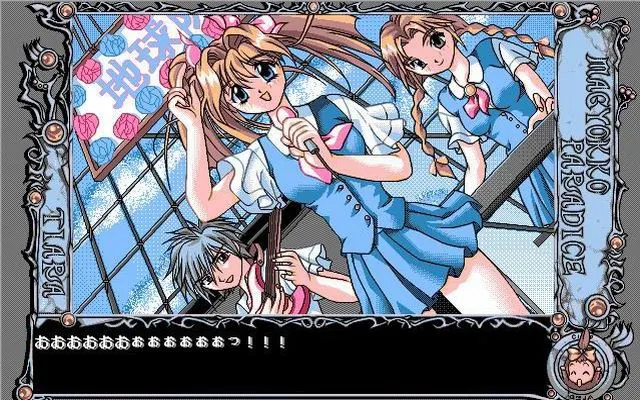 小魔女天堂 预览图 9