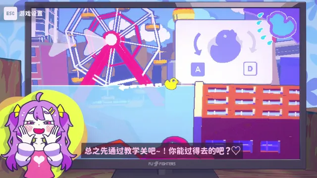 好杂鱼鸭 预览图 2