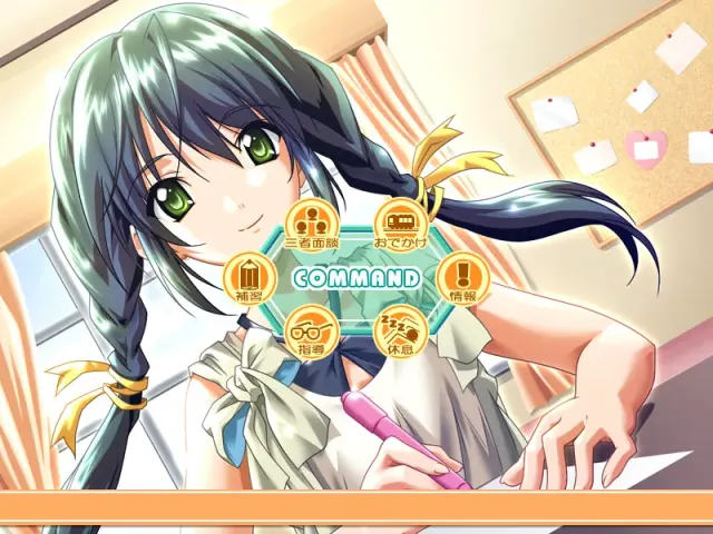 毕业生 ~Next Graduation~ 预览图 3