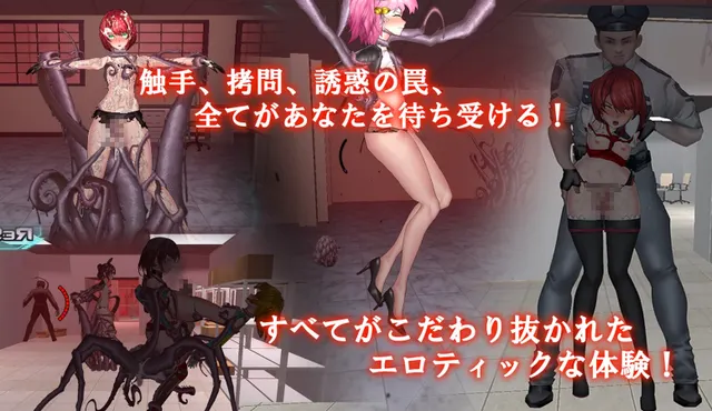 女体化装置 预览图 4