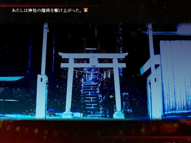 天命～短篇集～ 预览图 5