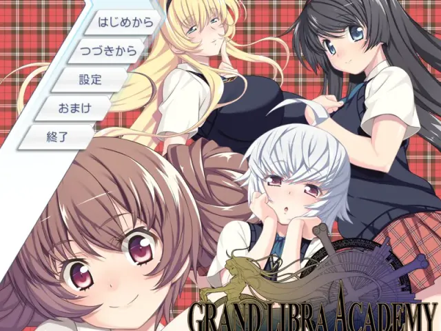 GRAND LIBRA ACADEMY 预览图 1