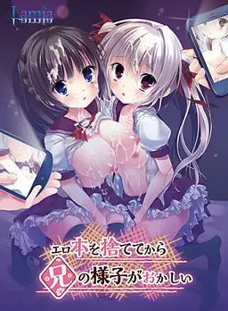 扔掉黄书以后，兄长情况有异 封面