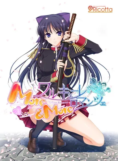 少女骑士物语 More&More 封面