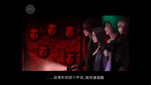 死期欲 -梦魅辉在梦境 预览图 6