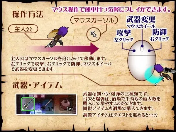 調教神ユーリ －俺様の肉便器奴隷にしてやるぜ!!－ 预览图 2