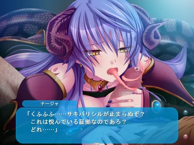 公主X ～我的未婚妻是怪物娘!?～ 预览图 3