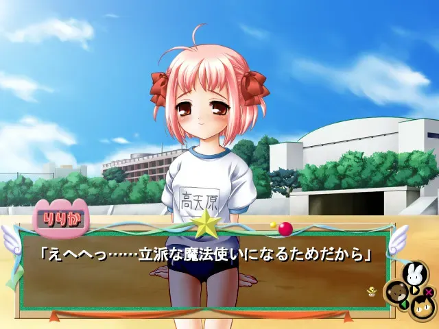 つるぺた★はにゃぁん 预览图 5